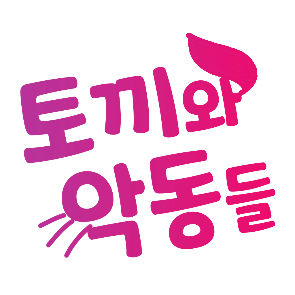 작전현황 지원 디스코드